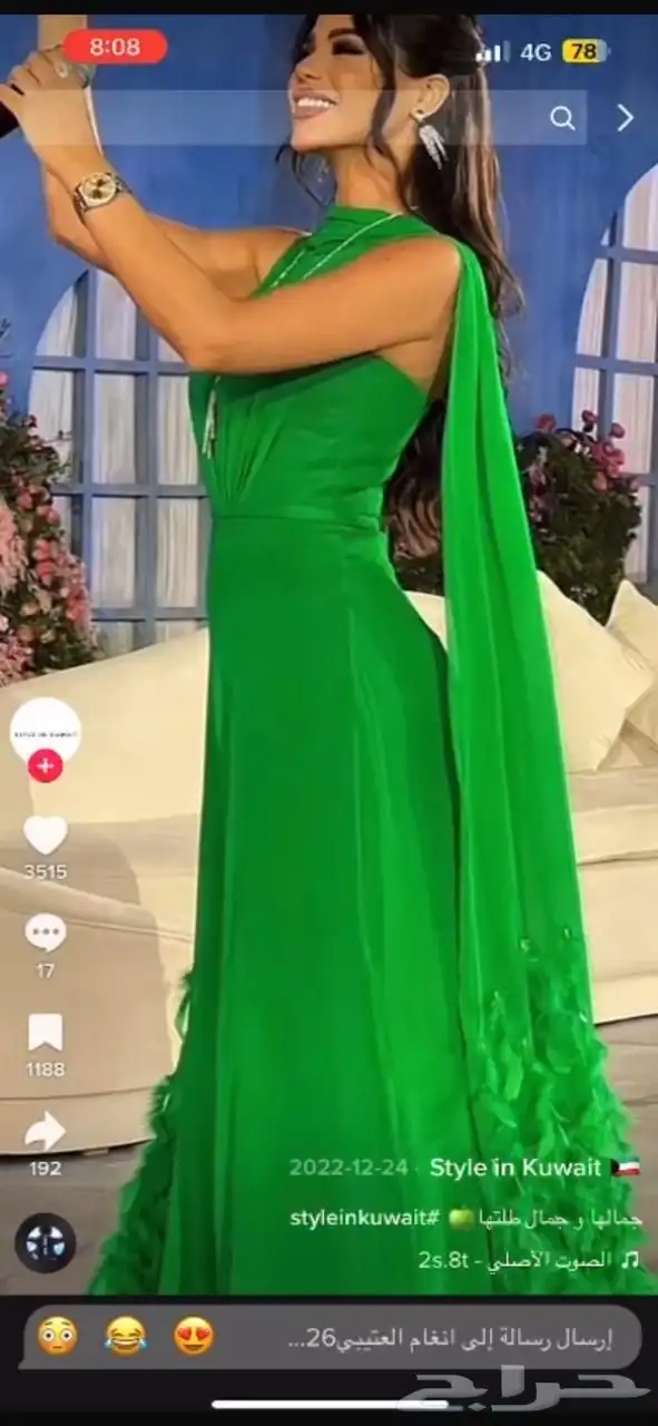 فستان جمسود أخضر علمي أبو ريش 2