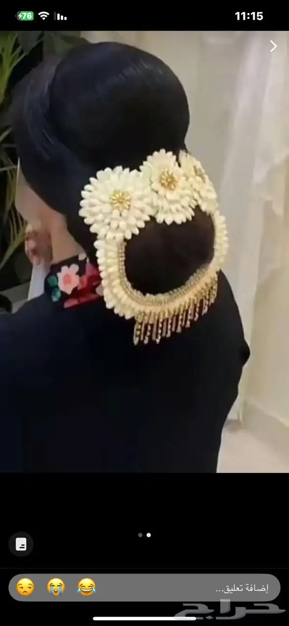 فل أشكال وأنواع 45