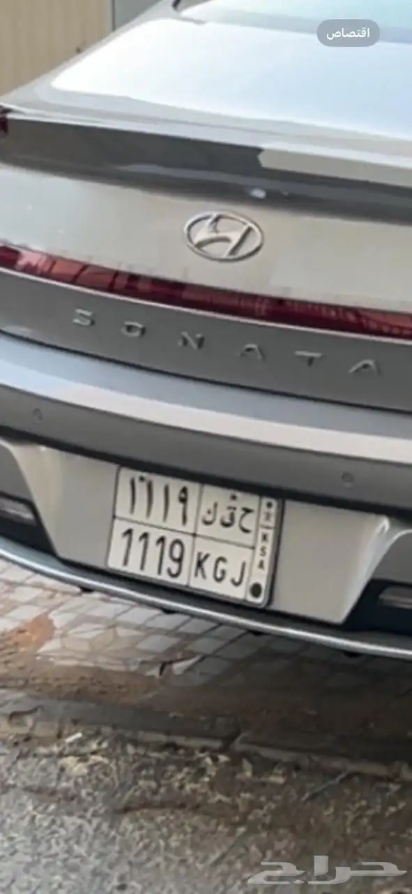 لوحه ح ق ك 1119 0