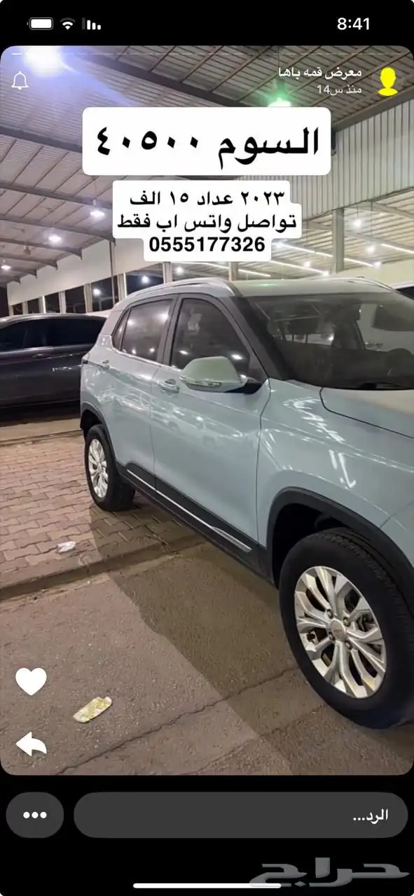 كابتيفا 2023 شبه وكاله 0