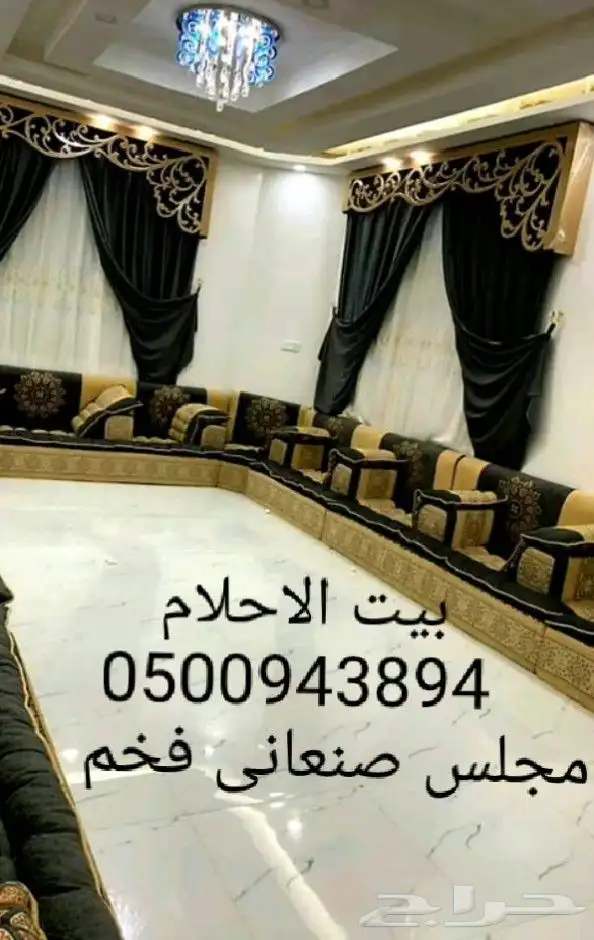 ارقي وافخم موديلات الكنب والستائر وبيوت الشعر 7