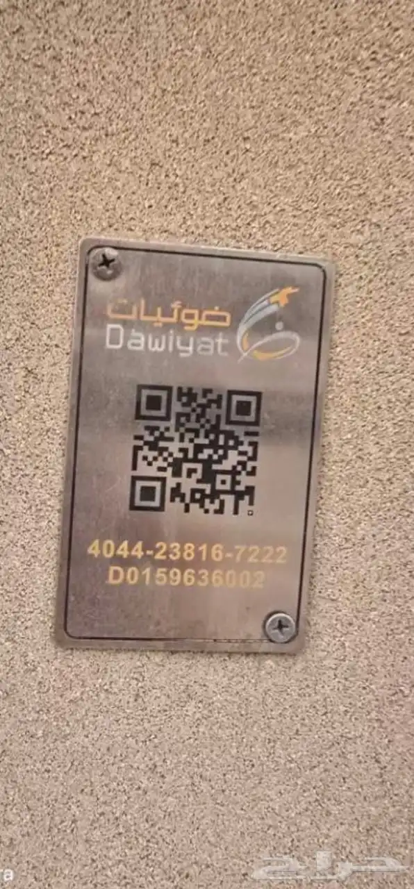 الياف بصرية مندوب شبكات موبايلي زين سلام stc اشتراك عروض ترك 6