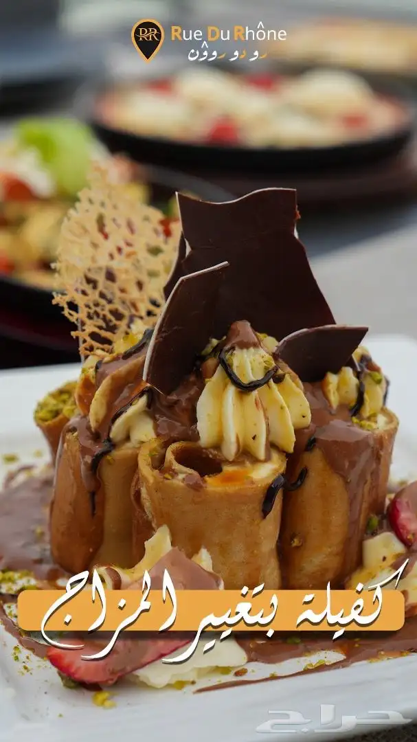 تصوير احترافي للمطاعم والكافيهات 2