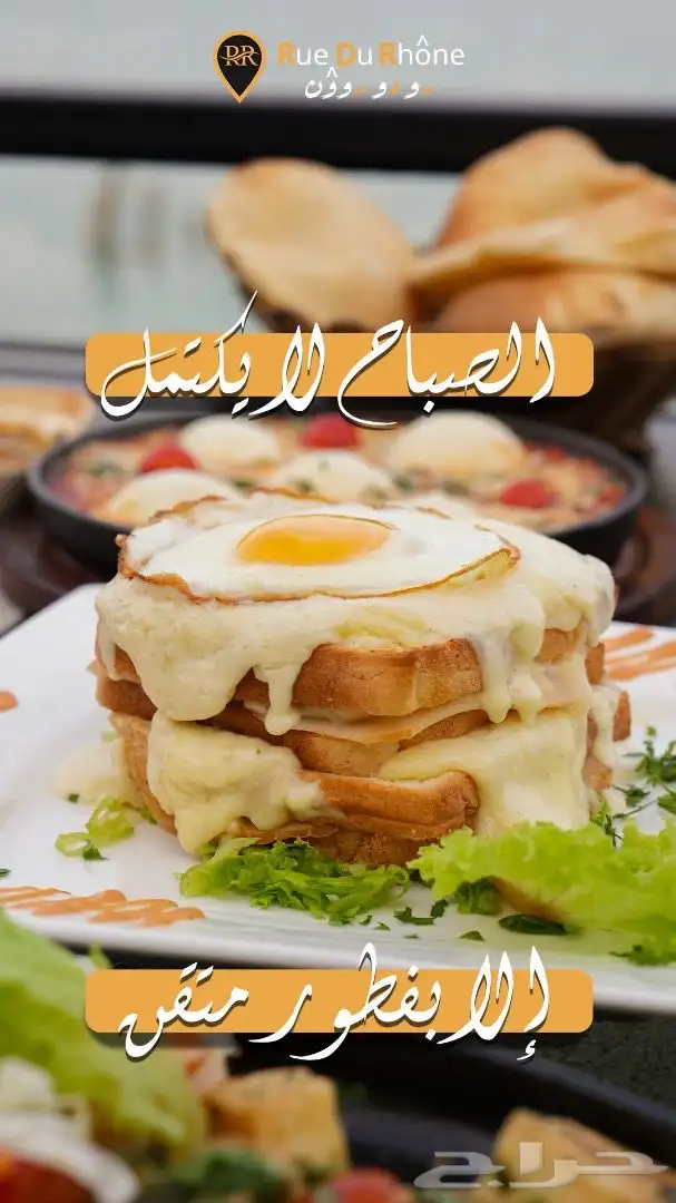 تصوير احترافي للمطاعم والكافيهات 4