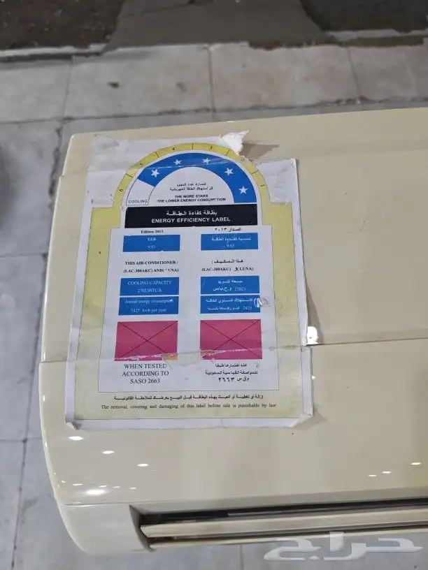 مكيف اسبلت 30 وحده لونا استخدام قليل 4