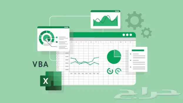 دورة الإكسل 0