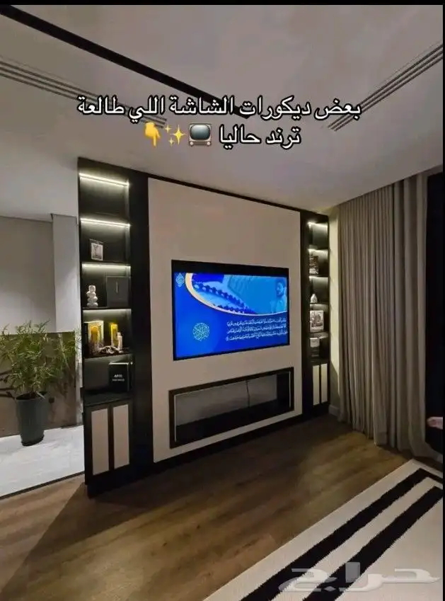 د يكو ورات داخليه 7