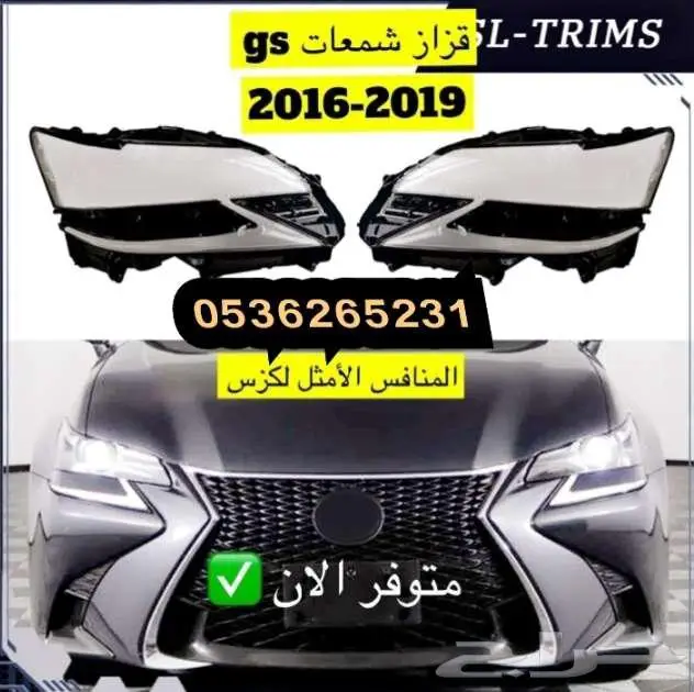 فزاز شمعات -Gs2016-2019 0