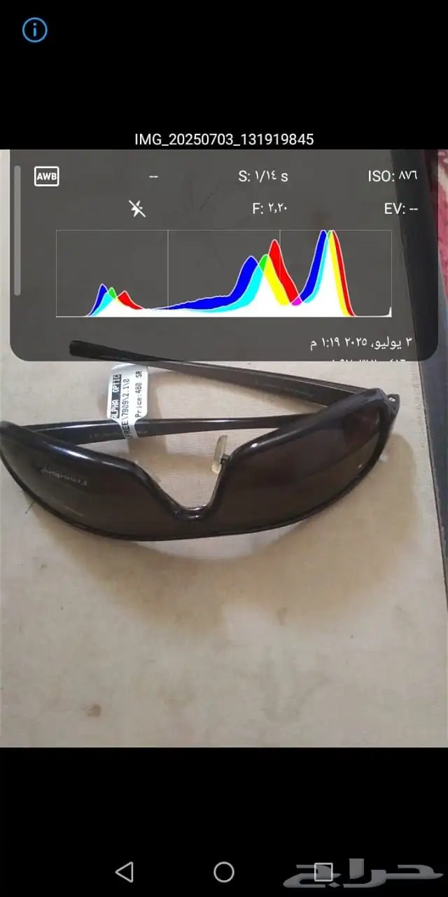 البيع مستعجل 0