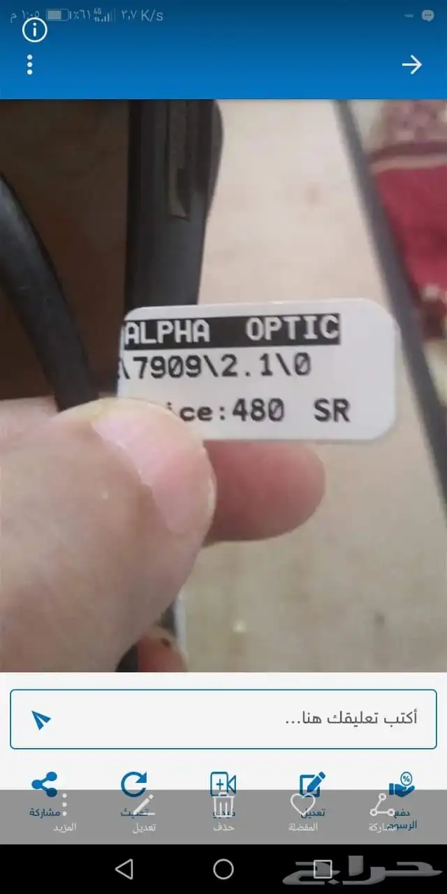 البيع مستعجل 1