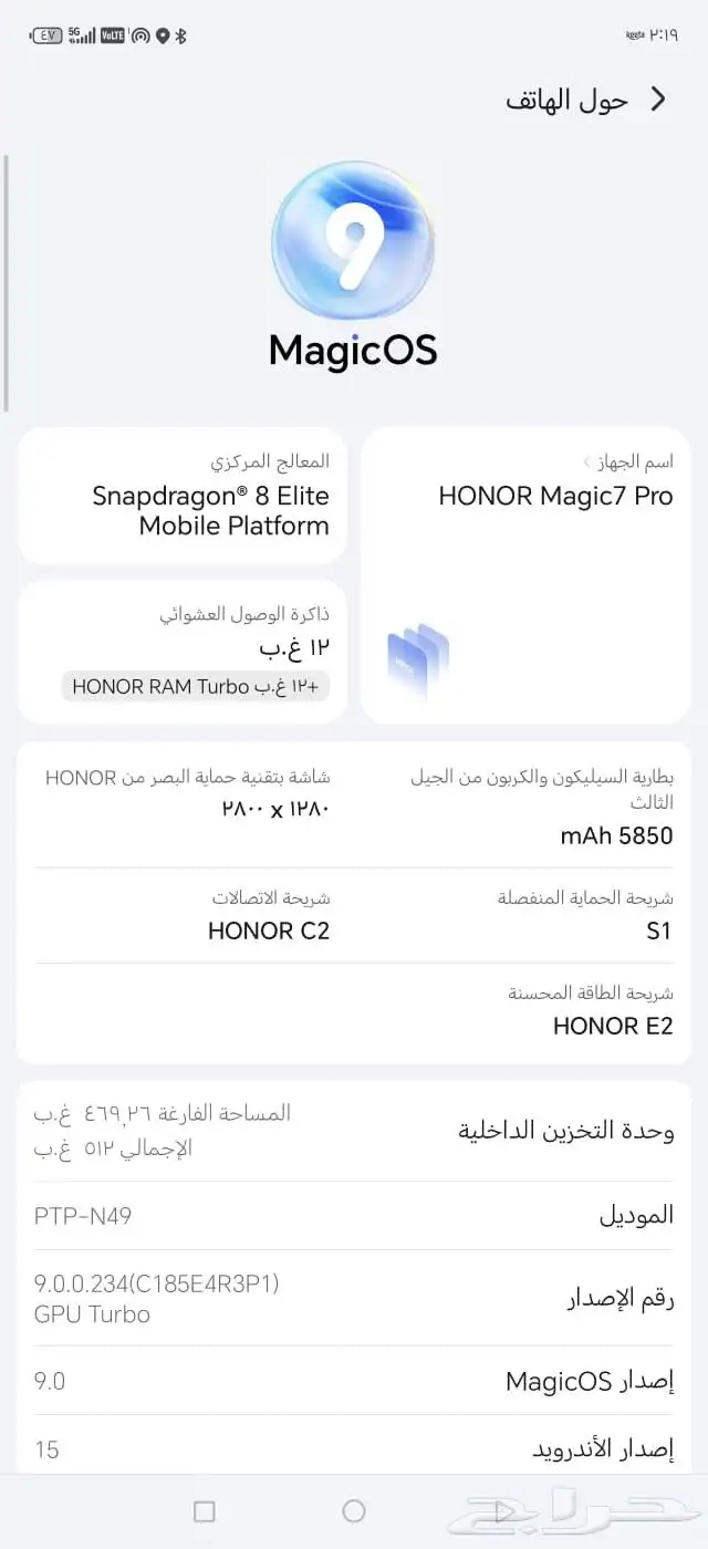 هونر 7 برو 512 3