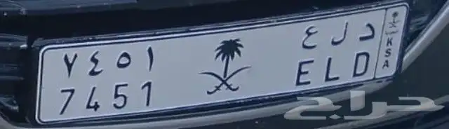 لوحه للبيع دلع 0