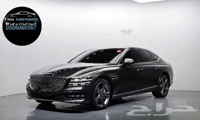 جينسيس G80 موديل 2022 استيراد كوريا 0