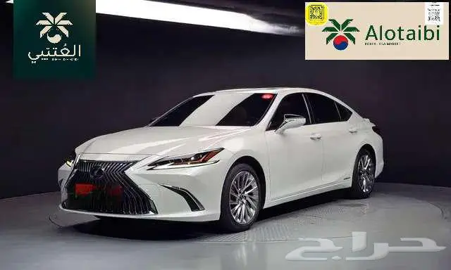 لكزس - Es300 - 2023 1