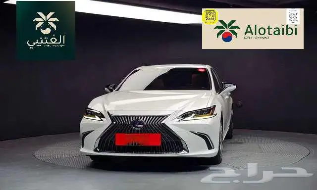 لكزس - Es300 - 2023 0