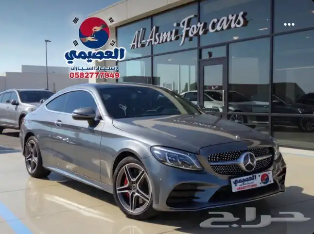 للاستيراد من كوريا _ مرسيدس C200 كوبيه _ 2021 0