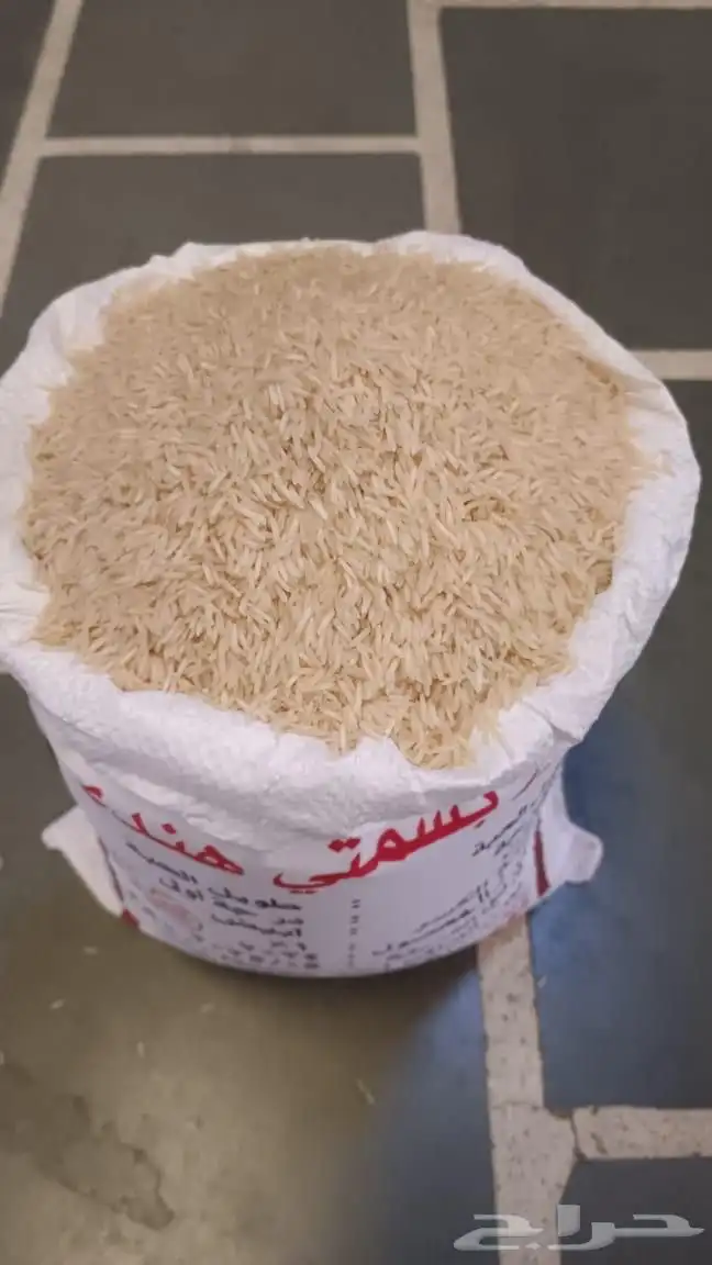 أرز مزة وبسمتي 1