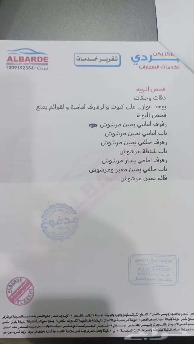 كيا سبورتاج ديزل 2019 فل كامل بدون فتحة شرط 12