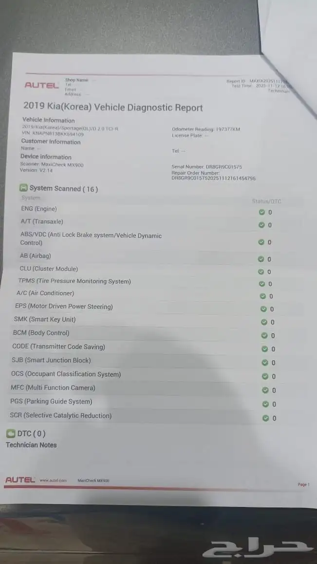كيا سبورتاج ديزل 2019 فل كامل بدون فتحة شرط 11