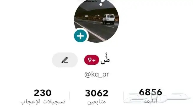 حاسب البيع 1