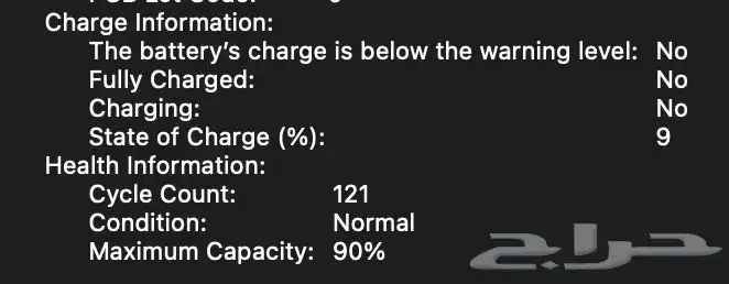 MacBook Pro M1 Pro 16 inch 6