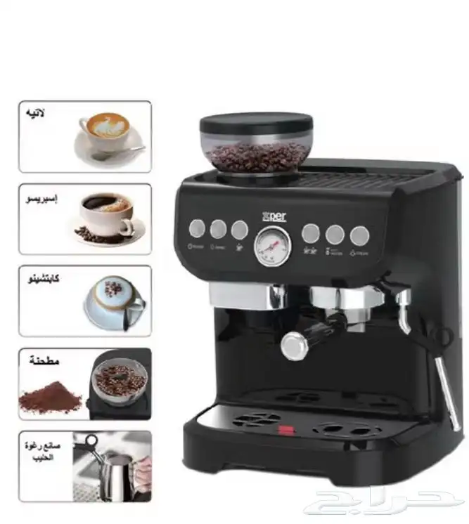 للبيع صانع الإسبريسو والكابتشينو اكسبير   مطحنة للبن 3