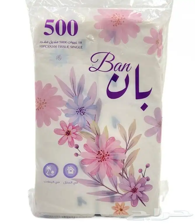 مياه الاخوان يوجد لدينا خدمة التوصيل السريع 7