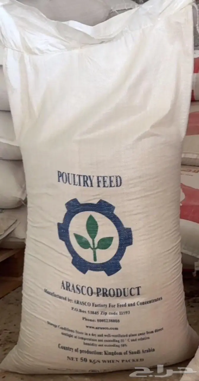 اراسكو لاحم ناعم ولاحم خشن وبياض 17 0