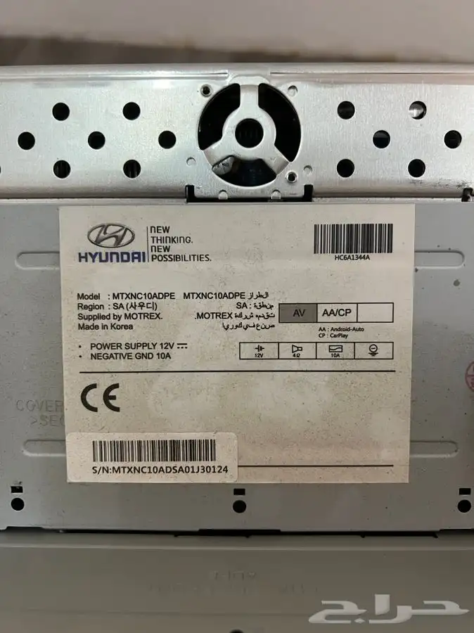 شاشة النترا وكالة 2