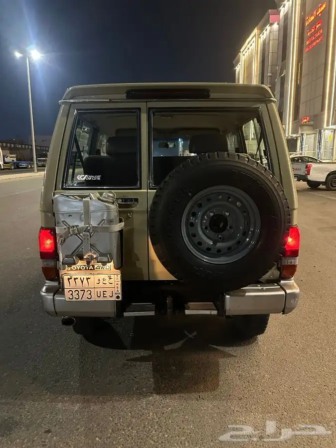 جيب ربع 2015 3