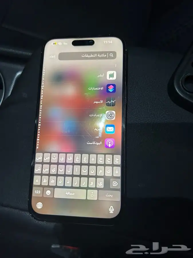 ايفون 14 بروم ماكس 0