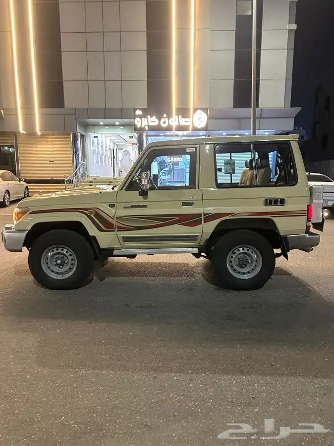 جيب ربع 2015 5