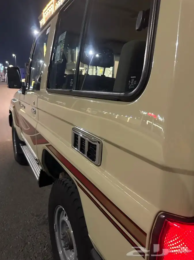 جيب ربع 2015 7