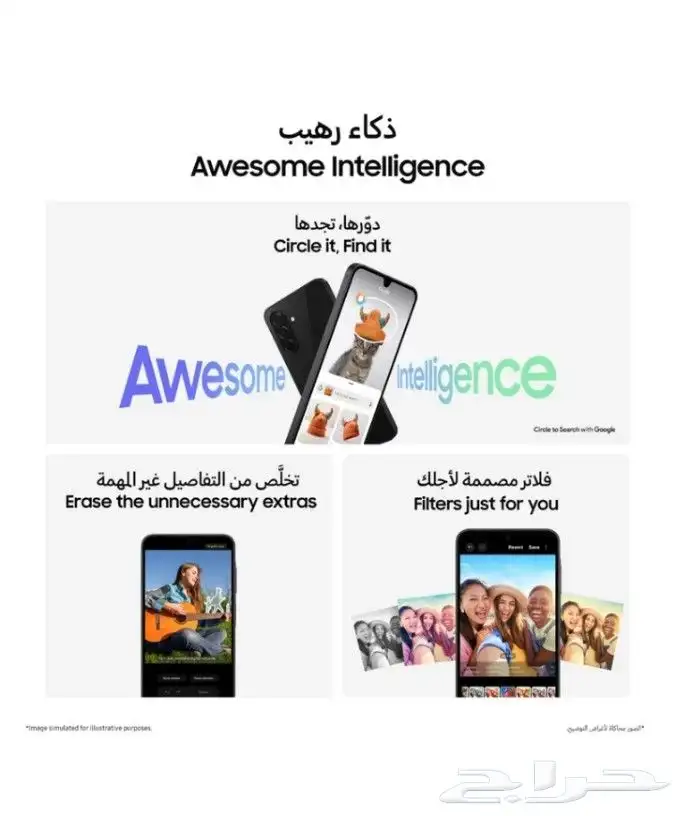 جالكسي A 26 للبيع جديد لم يفتح 2