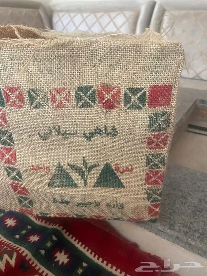 شاعي سيلاني وارد باجبير جده معتق 0