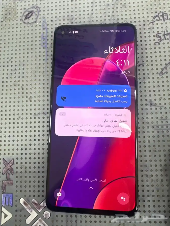 ون بلس 9ار تي-OnePlus 9RT 3