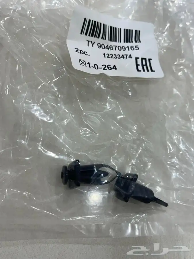 قطع لكزس 400 ls400 لكزس 430 10