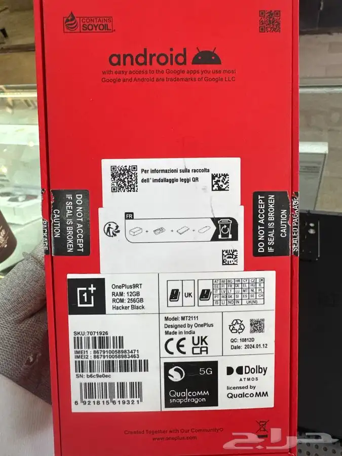 ون بلس 9ار تي-OnePlus 9RT 1