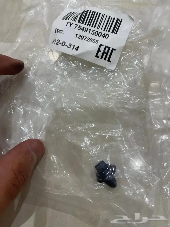 قطع لكزس 400 ls400 لكزس 430 15