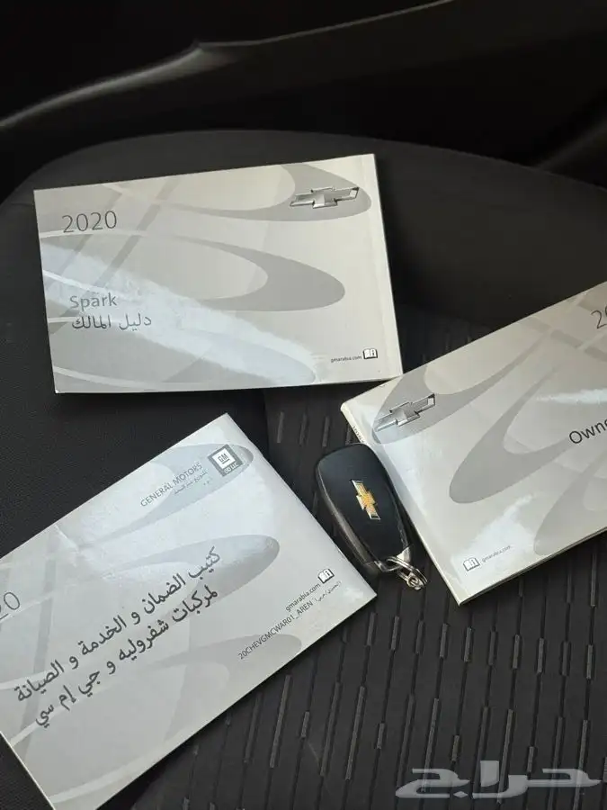 سبارك 2020شبه جديده 19