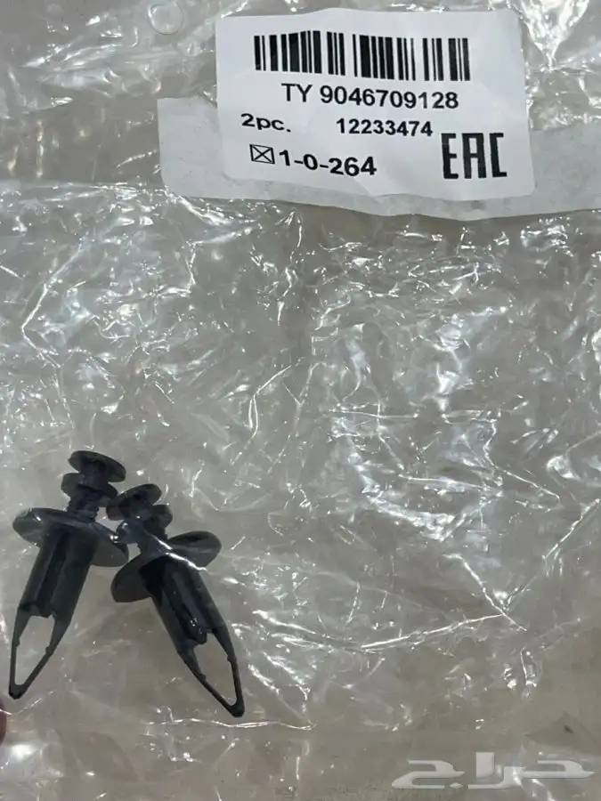 قطع لكزس 400 ls400 لكزس 430 26