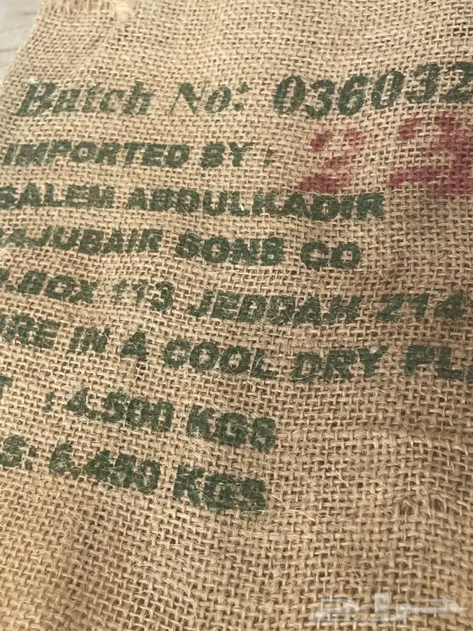 شاعي سيلاني وارد باجبير جده معتق 4