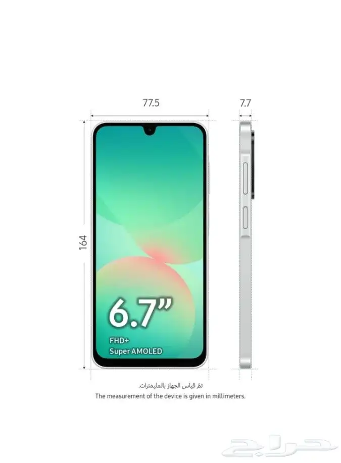 جالكسي A 26 للبيع جديد لم يفتح 1