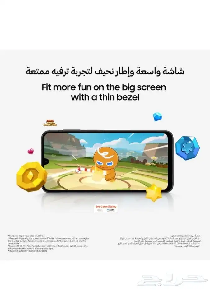 جالكسي A 26 جديد ضمان الشركة سنتين 3