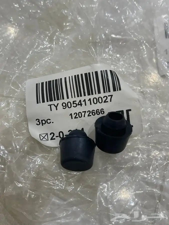 قطع لكزس 400 ls400 لكزس 430 13