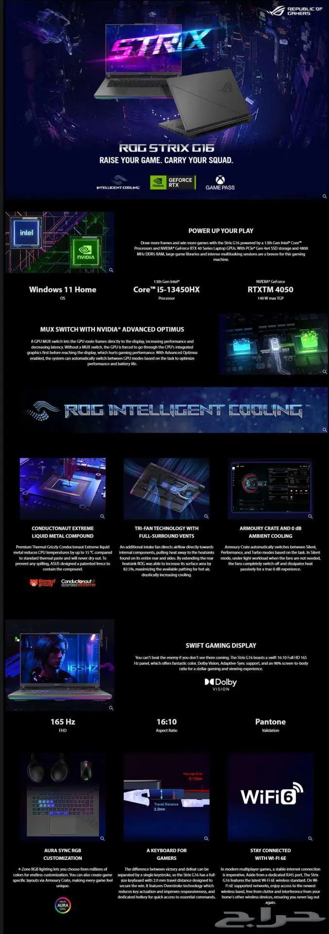 gaming laptop - قيمنق لابتوب 2