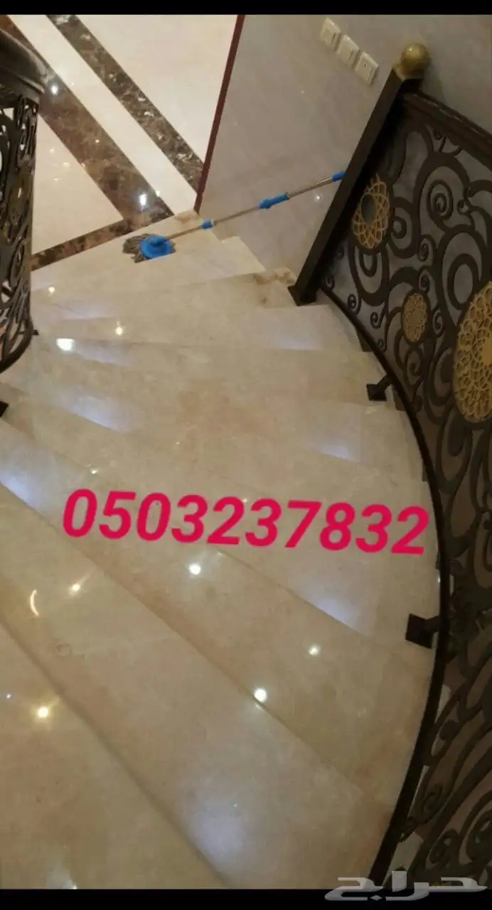 جلي وتلميع الرخام والبلاط 5