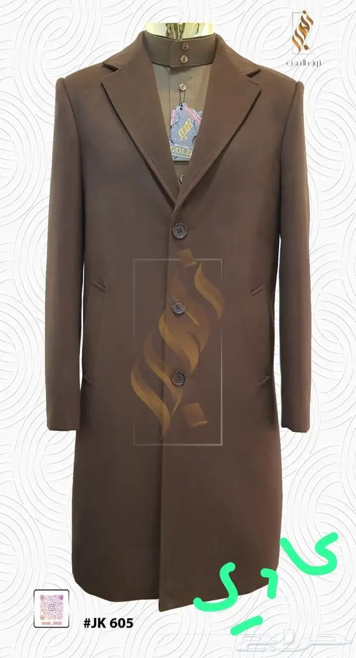 فروات. بشوت. صدريه دبل فيس جاكيت.بالطو .فروة طفيلي . نسائي 32