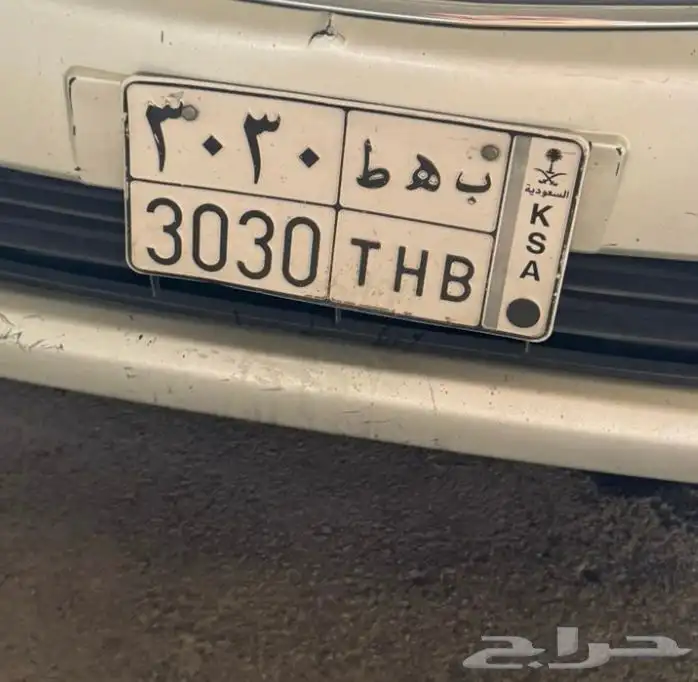 للبيع لوحه مميزه 3030 0