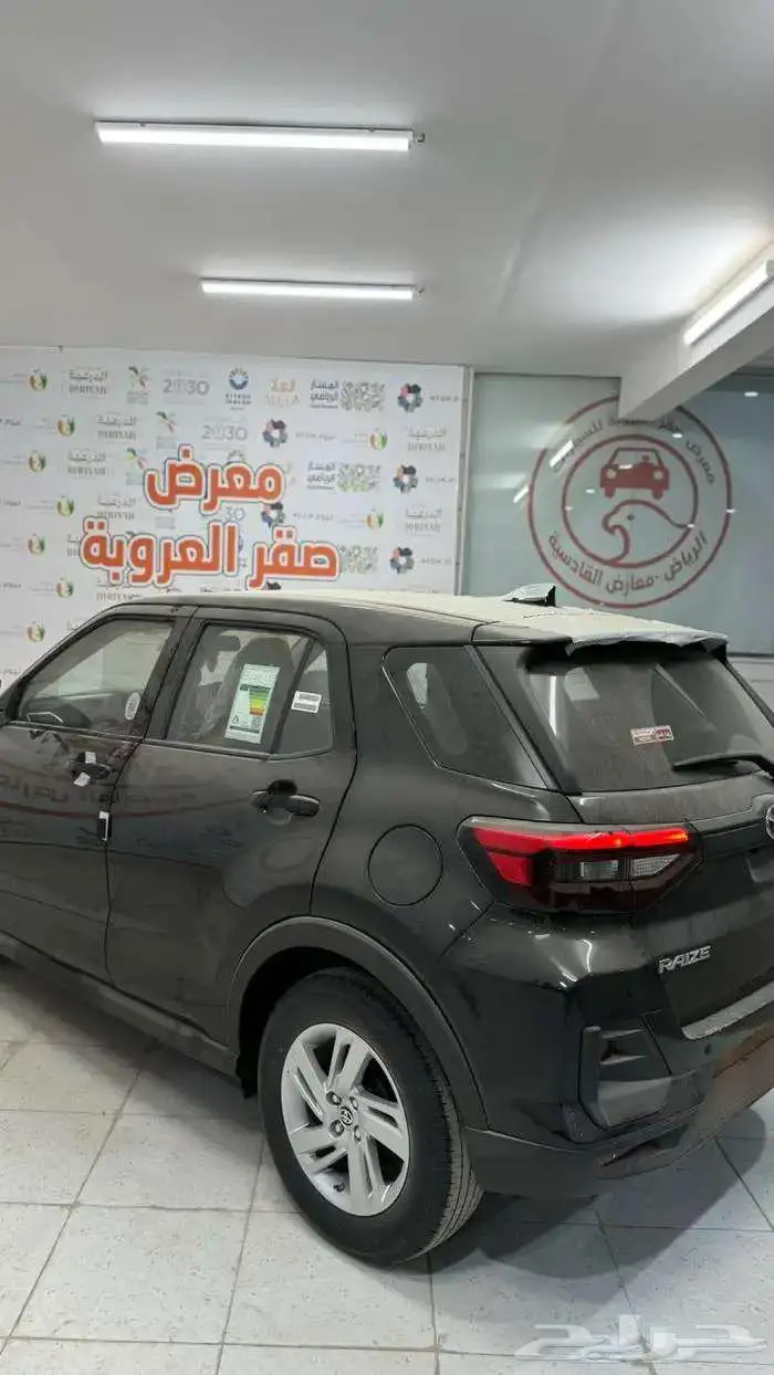 تويوتا رايز 2026 4